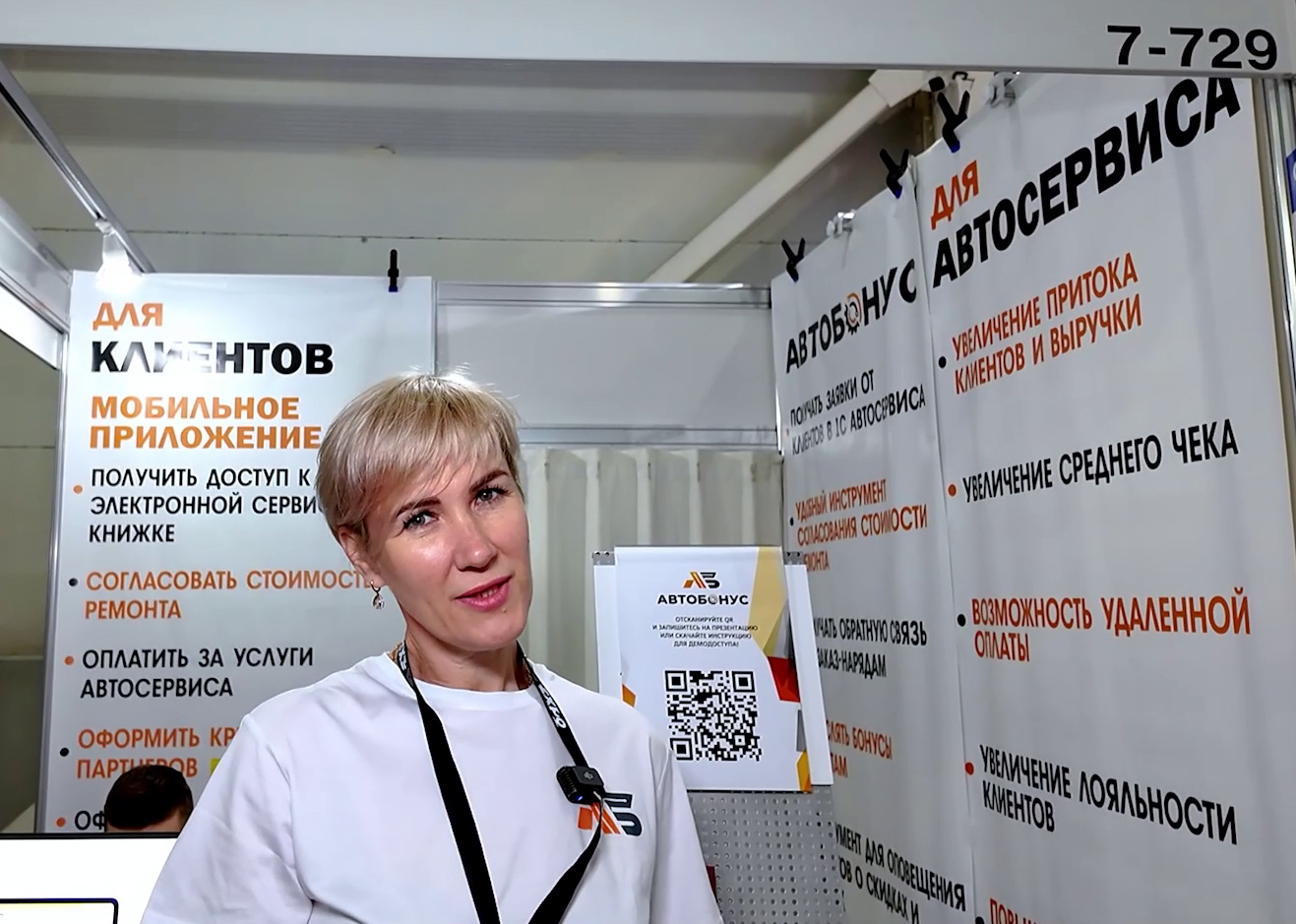 О компании ООО «Интегра-ИТ»